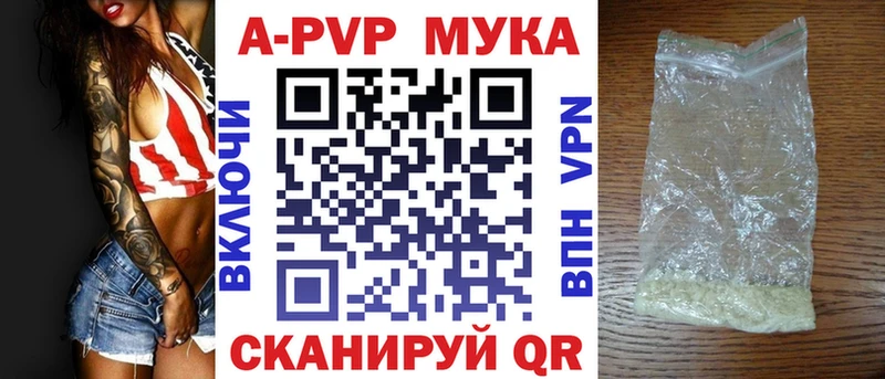 площадка наркотические препараты  наркошоп  Горняк  Alfa_PVP СК КРИС 