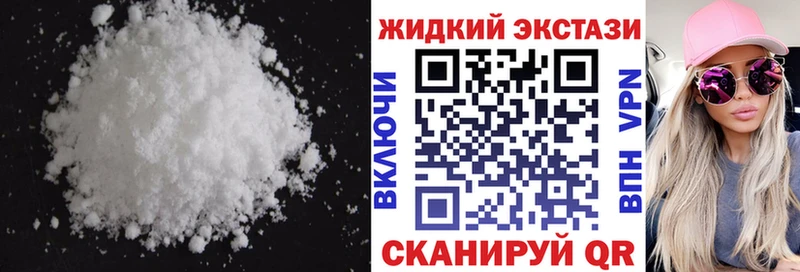 Бутират жидкий экстази  купить наркотик  Горняк 