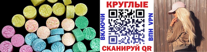 Экстази VHQ  Горняк 
