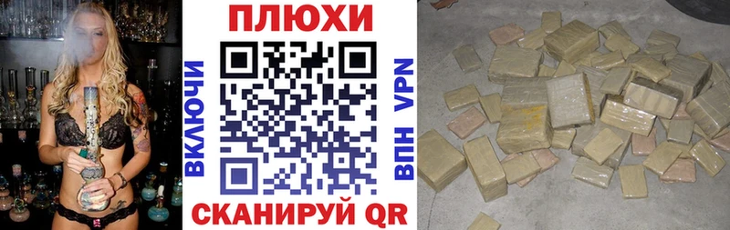 ГАШ гашик где найти Горняк