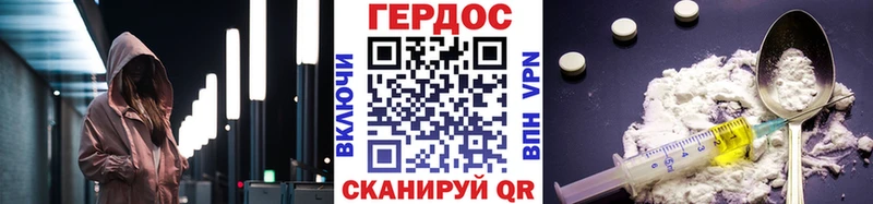 omg ONION  как найти закладки  Горняк  ГЕРОИН афганец 