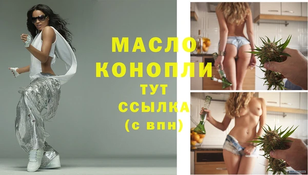 каннабис Беломорск