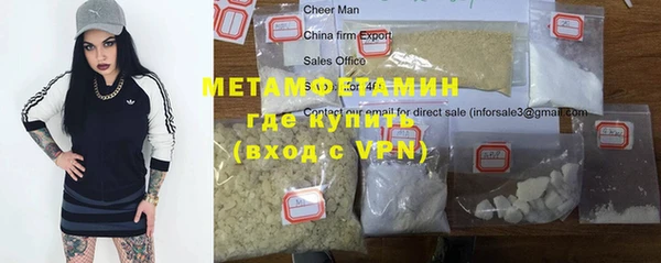 кристаллы Белокуриха