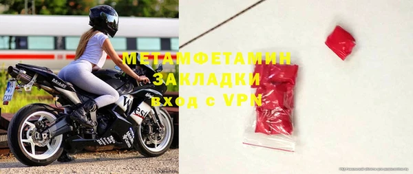 кристаллы Белокуриха