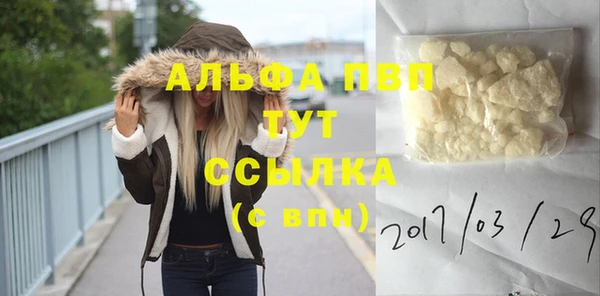 каннабис Беломорск