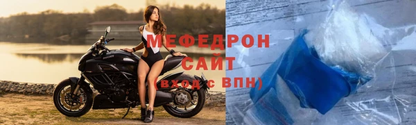 кристаллы Белокуриха