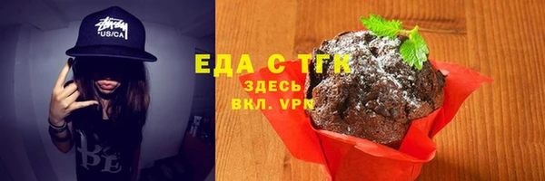 каннабис Беломорск