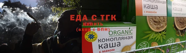 кристаллы Белокуриха