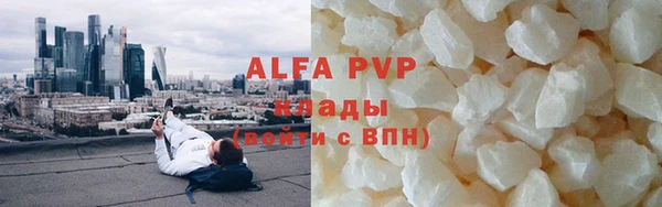 кристаллы Белокуриха