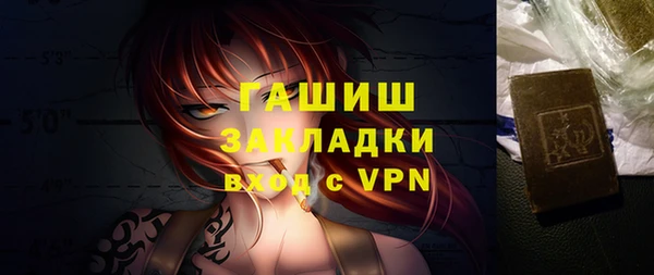 каннабис Беломорск