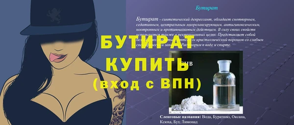 прущие грибы Белоозёрский