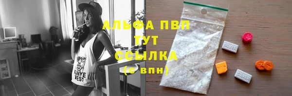 каннабис Беломорск