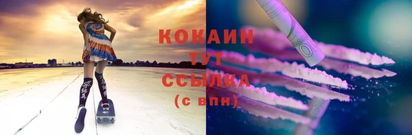 кристаллы Белокуриха