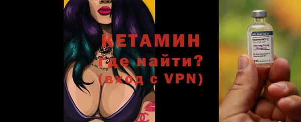 кристаллы Белокуриха