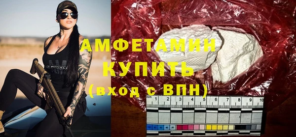 прущие грибы Белоозёрский