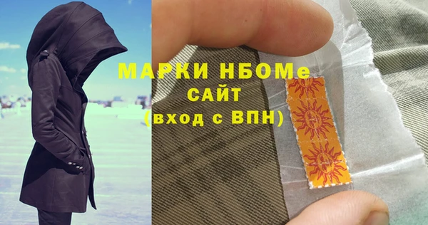 прущие грибы Белоозёрский