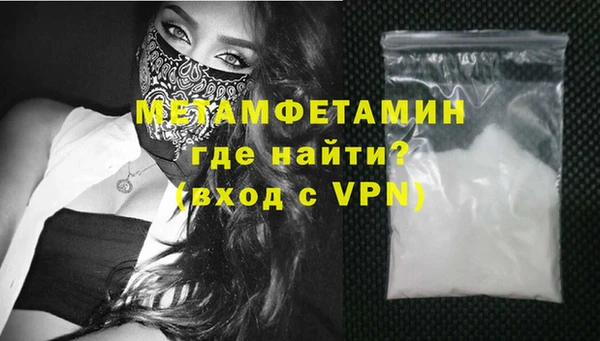 кристаллы Белокуриха