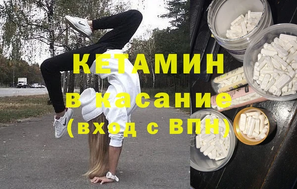 соль ск Сосновка