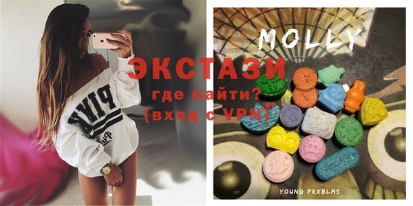 кристаллы Белокуриха