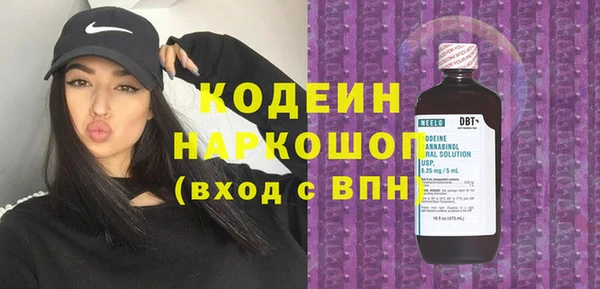 прущие грибы Белоозёрский