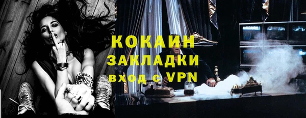 кристаллы Белокуриха