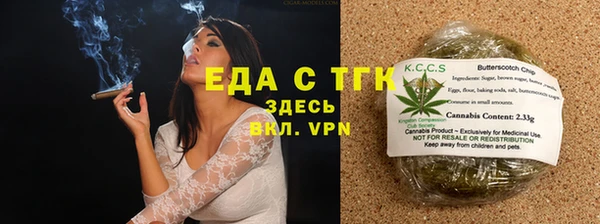 кристаллы Белокуриха