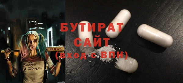 прущие грибы Белоозёрский