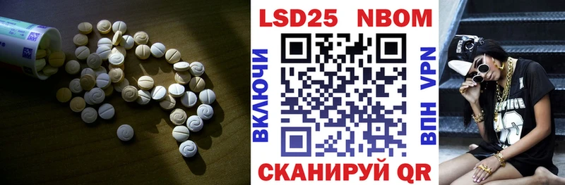 Лсд 25 экстази кислота Горняк