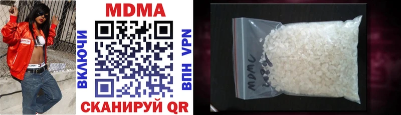цены   Горняк  MDMA Molly 