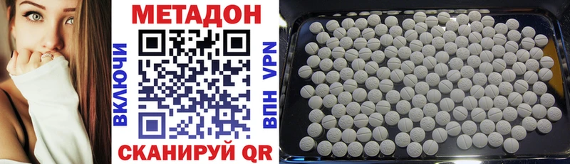 MEGA ТОР  Горняк  Метадон methadone 