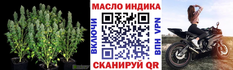 Дистиллят ТГК Wax  Горняк 